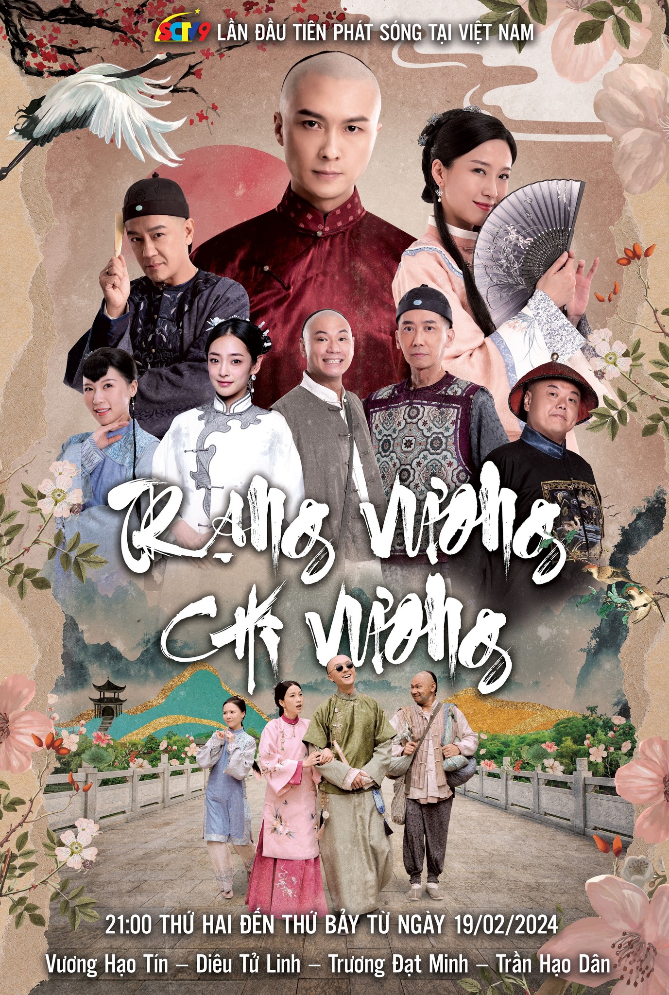Poster phim Trạng Vương Chi Vương