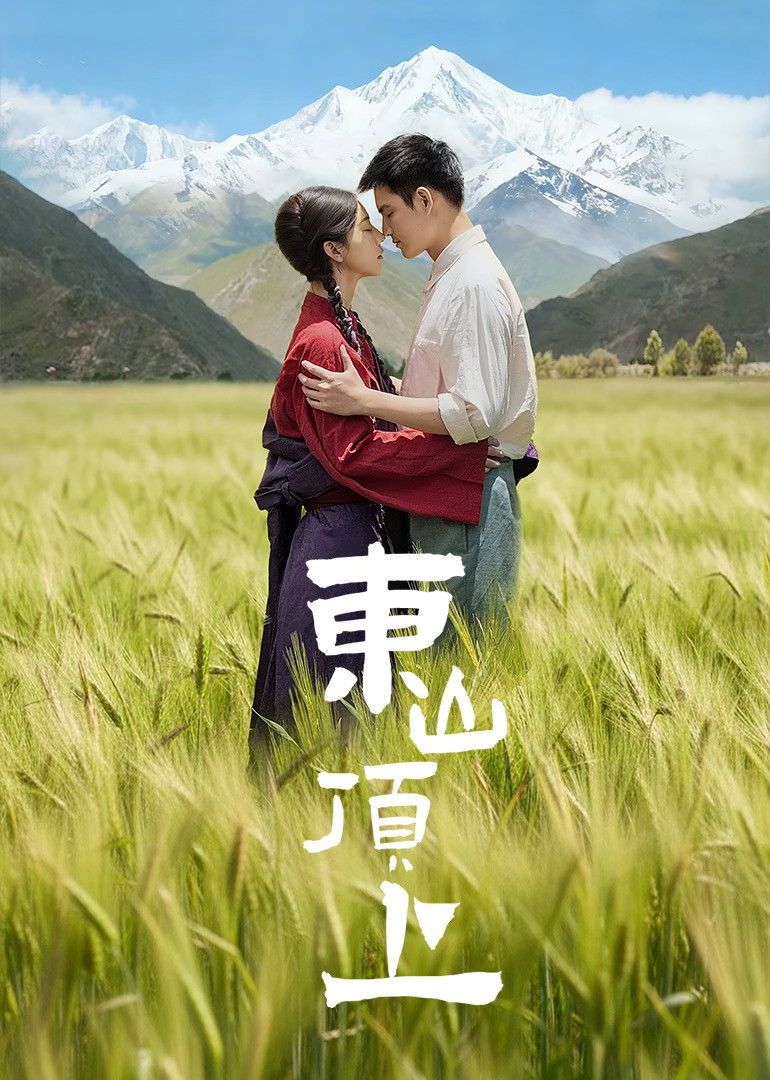 Poster phim Trên Đỉnh Đông Sơn