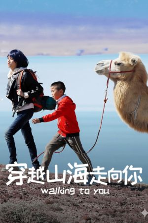 Poster phim Trèo Đèo Lội Suối Đến Bên Ông