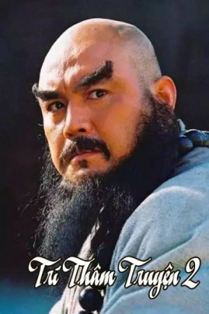 Poster phim Trí Thâm Truyện 2