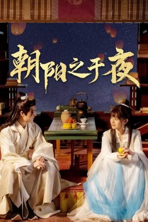 Poster phim Triêu Dương Chi Vu Dạ