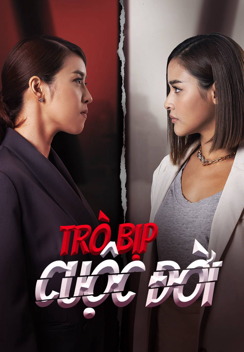 Poster phim Trò Bịp Cuộc Đời