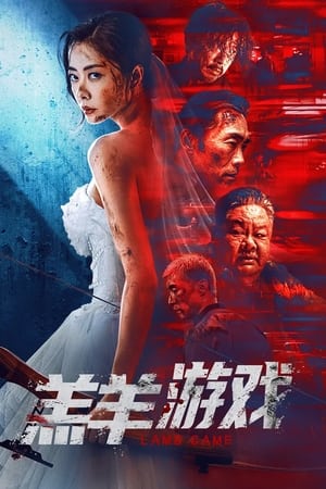 Poster phim Trò Chơi Bầy Cừu