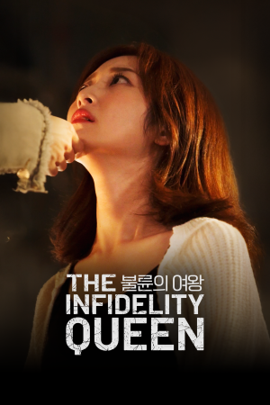 Poster phim Trò Chơi Cám Dỗ: Mối Tình Báo Thù