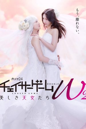 Poster phim Trò Chơi Đuổi Bắt W