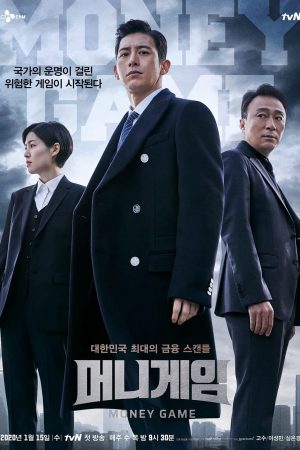 Poster phim Trò Chơi Kim Tiền
