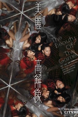 Poster phim Trò Chơi Sắc Đẹp