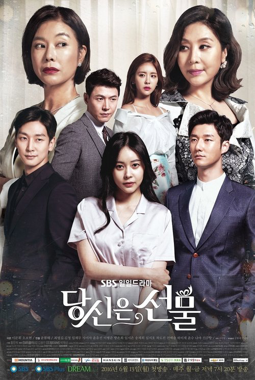 Poster phim Trò Đùa Số Phận