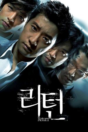 Poster phim Trở Lại