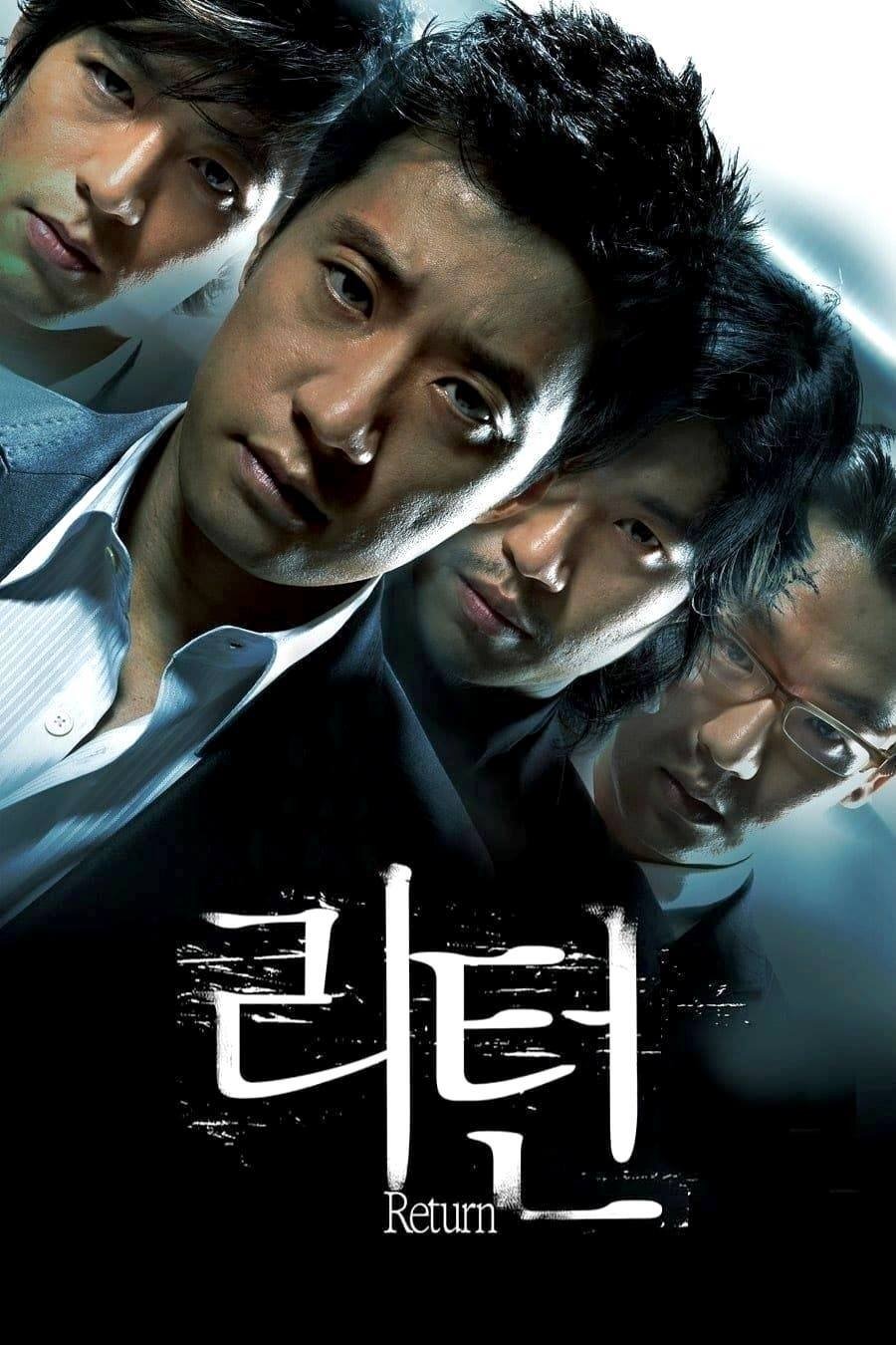 Poster phim Trở Lại
