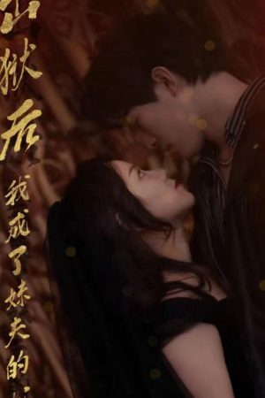 Poster phim Trở Thành Tâm Can Bảo Bối Của Lão Đại