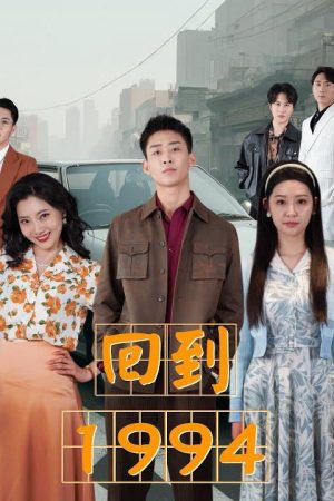 Poster phim Trở Về 1994