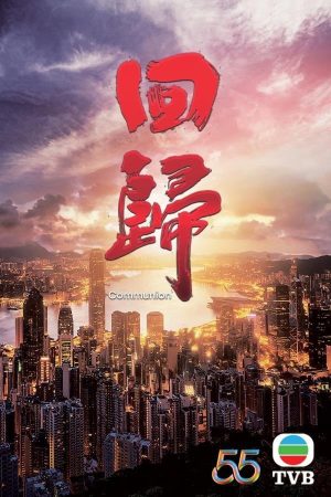 Poster phim Trở Về