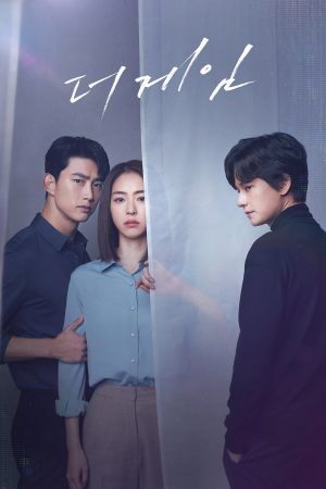 Poster phim Tiên Tri Thần Thám