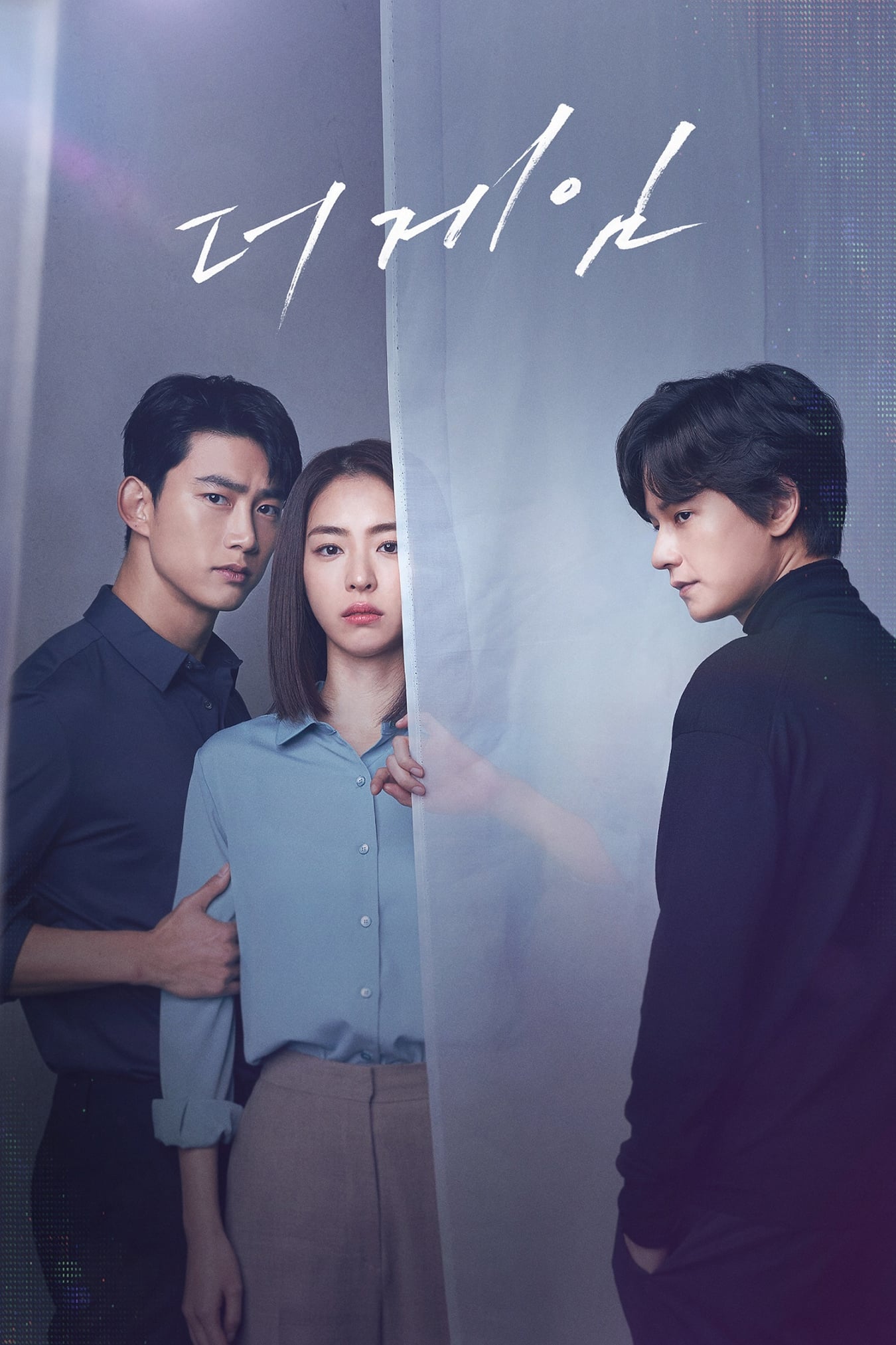 Poster phim Tiên Tri Thần Thám