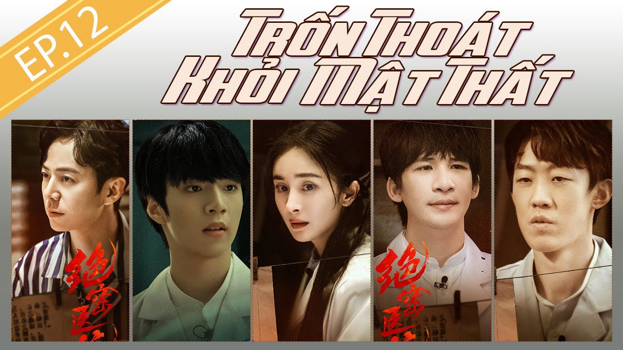 Poster phim Trốn thoát khỏi mật thất S3