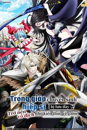 Poster phim Trọng Giáp Hiệp Sĩ Chuyển Sinh Bị Lưu Đày Trở Nên Vô Địch Nhờ Kiến Thức Về Game