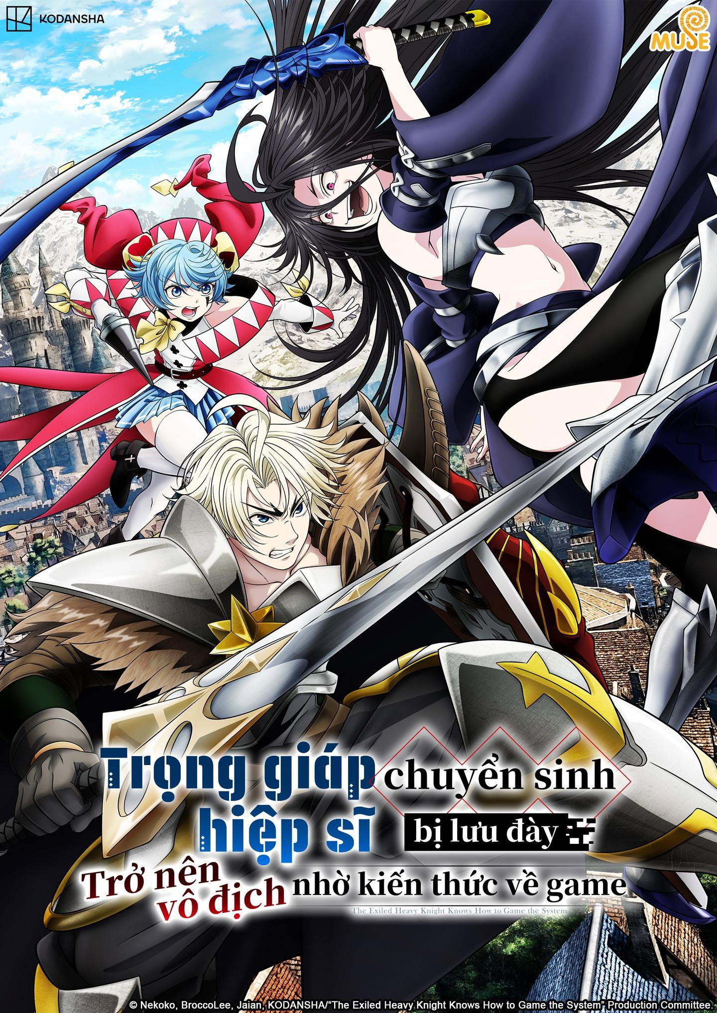 Poster phim Trọng Giáp Hiệp Sĩ Chuyển Sinh Bị Lưu Đày Trở Nên Vô Địch Nhờ Kiến Thức Về Game