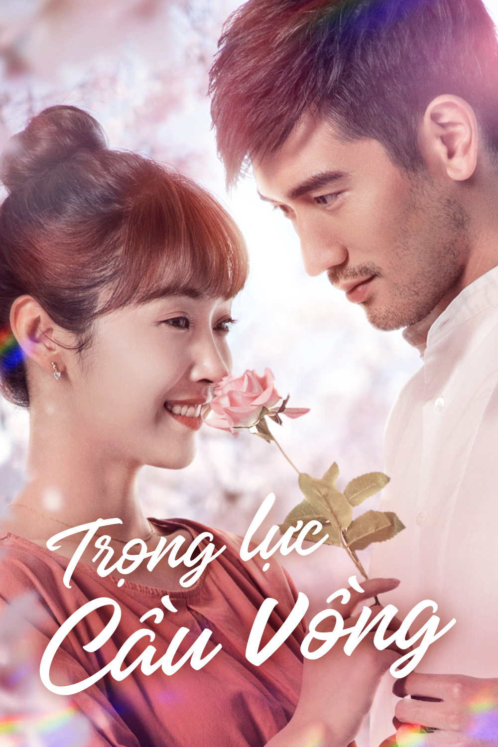 Poster phim Trọng Lực Cầu Vồng