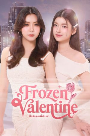 Poster phim Frozen Valentine