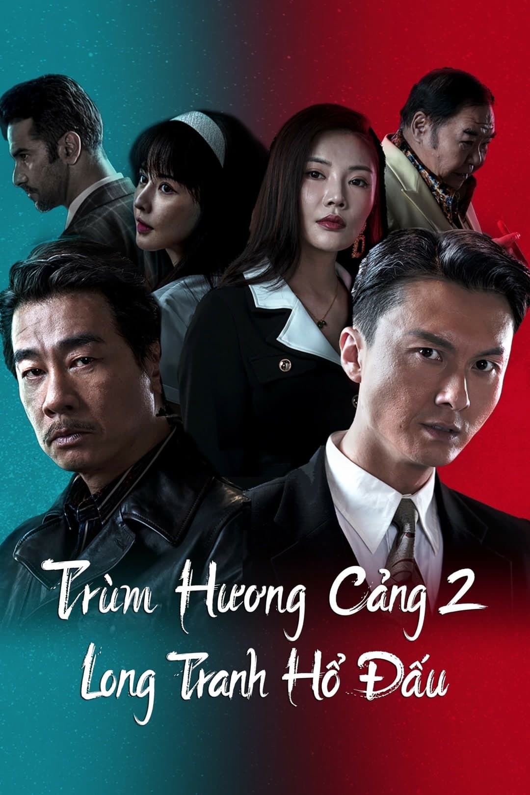 Poster phim Đuổi Rồng – Chương Phụ: Nhập Long Đấu Hổ