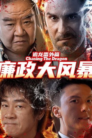 Poster phim Trùm Hương Cảng: Bão Tố Liêm Chính