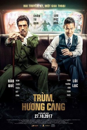Poster phim Trùm Hương Cảng
