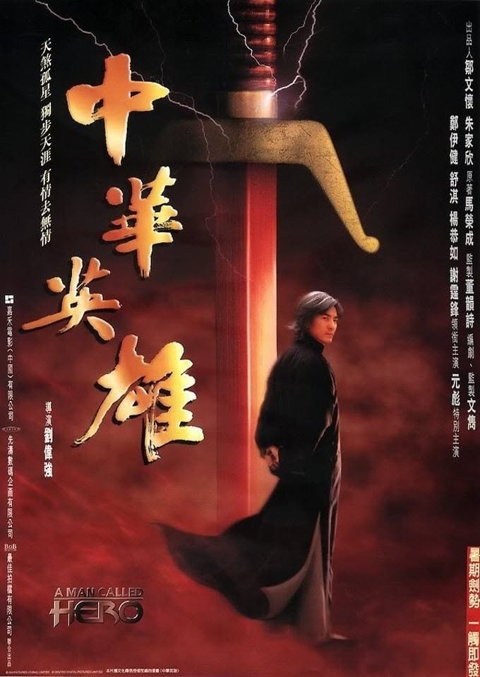 Poster phim Trung Hoa Anh Hùng