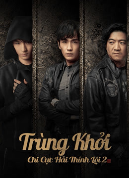 Poster phim Đạo Mộ Bút Ký 3: Trùng Khởi – Cực Hải Thính Lôi