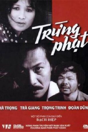 Poster phim Trừng Phạt (1993)