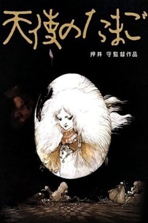 Poster phim Trứng Thiên Thần