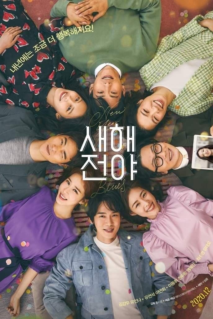 Poster phim Đêm Giao Thừa