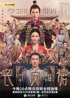 Poster phim Trường An Tam Quái Thám