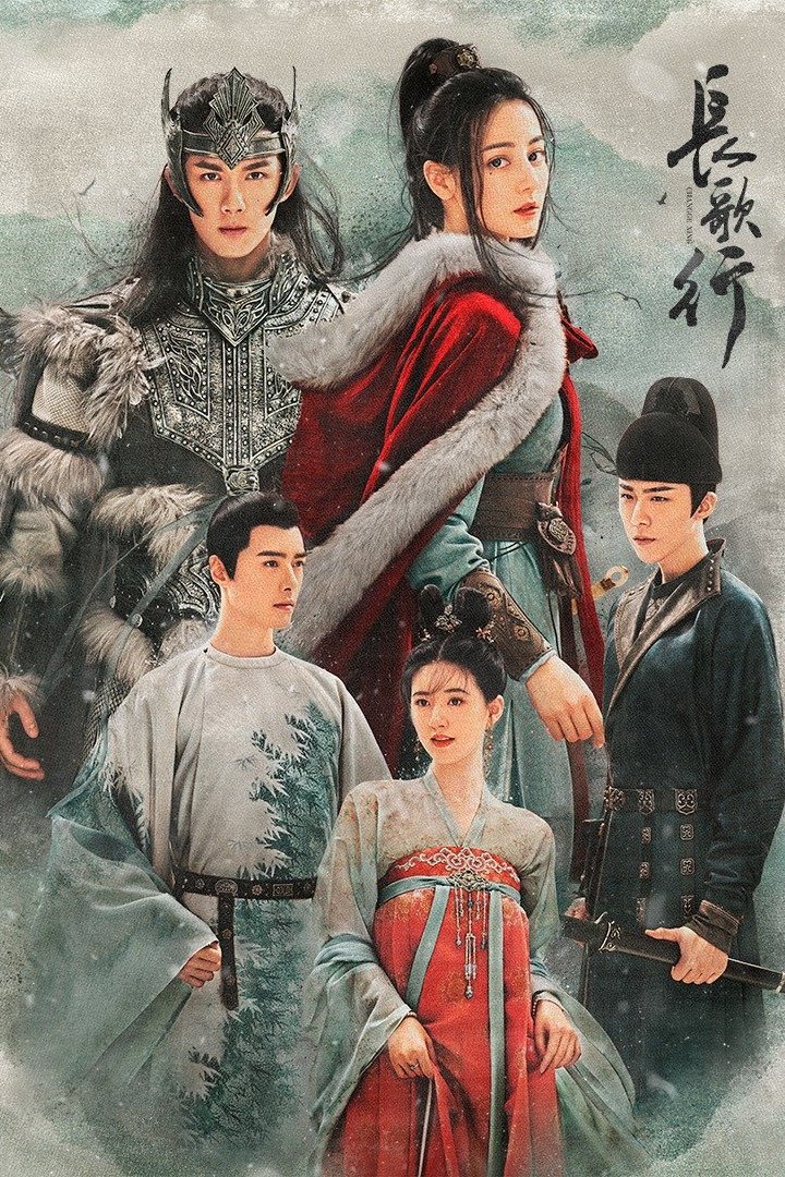 Poster phim Trường Ca Hành