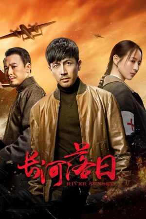 Poster phim Trường Hà Lạc Nhật