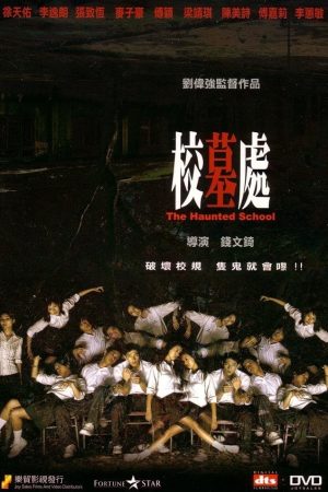 Poster phim Trường Học Ma Ám