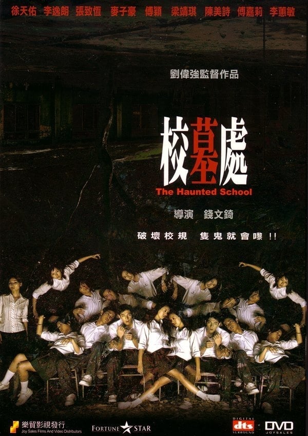 Poster phim Trường Học Ma Ám