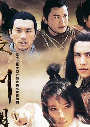 Poster phim Trường Kiếm Tương Tư