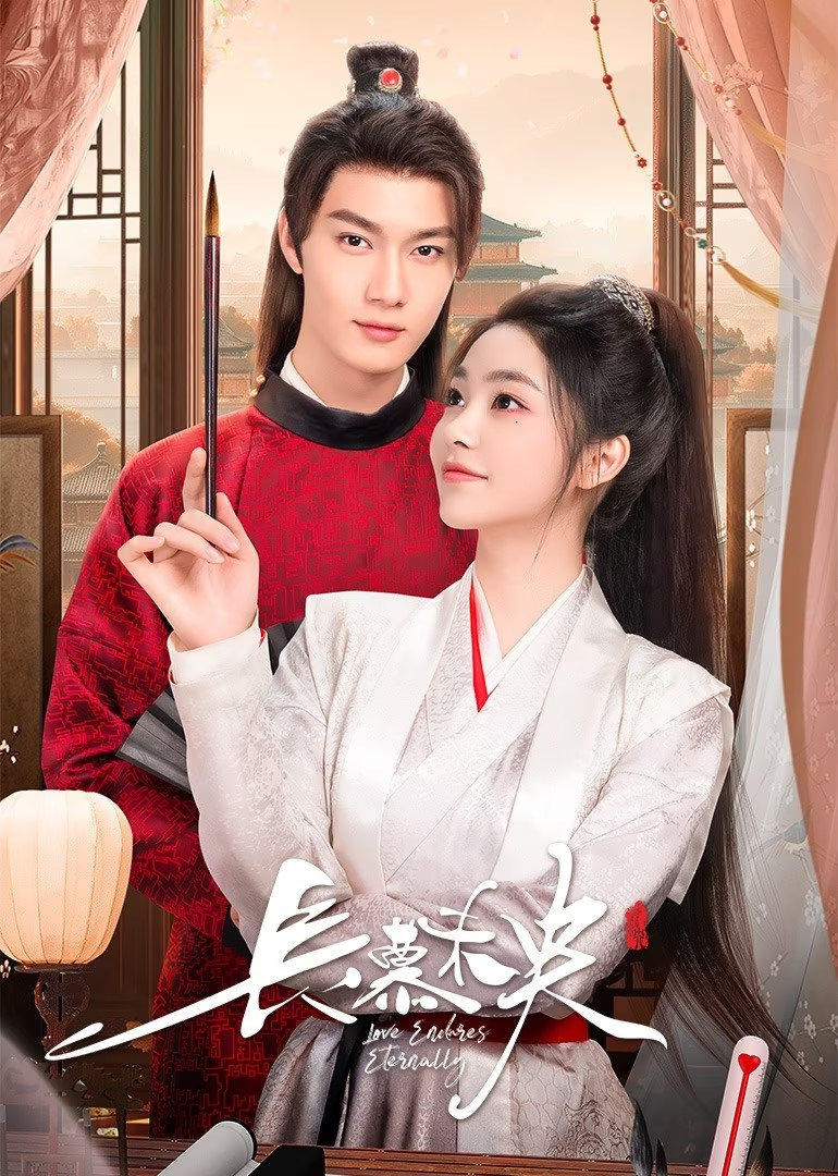 Poster phim Trường Mộ Vị Ương