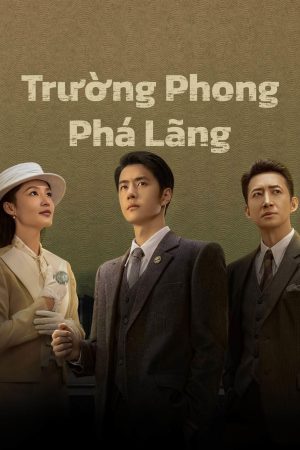 Poster phim Trường Phong Phá Lãng