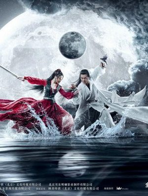 Poster phim Trương Tam Phong 2022
