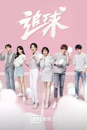 Poster phim Truy Cầu
