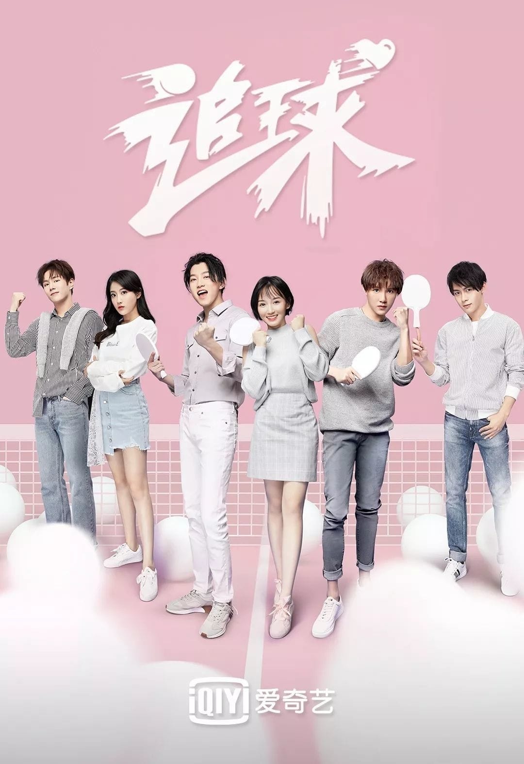 Poster phim Truy Cầu