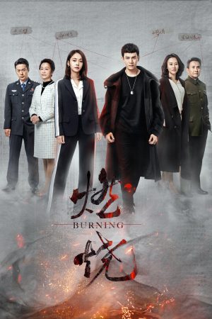 Poster phim Truy Hồi Công Lý