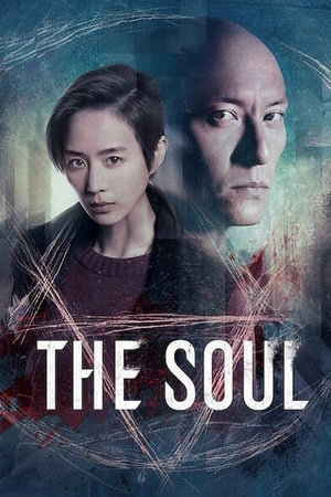 Poster phim Truy hồn