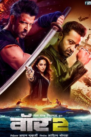 Poster phim Truy Lùng Trùm Khủng Bố 2