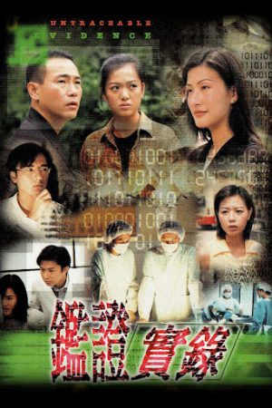 Poster phim Truy Tìm Bằng Chứng