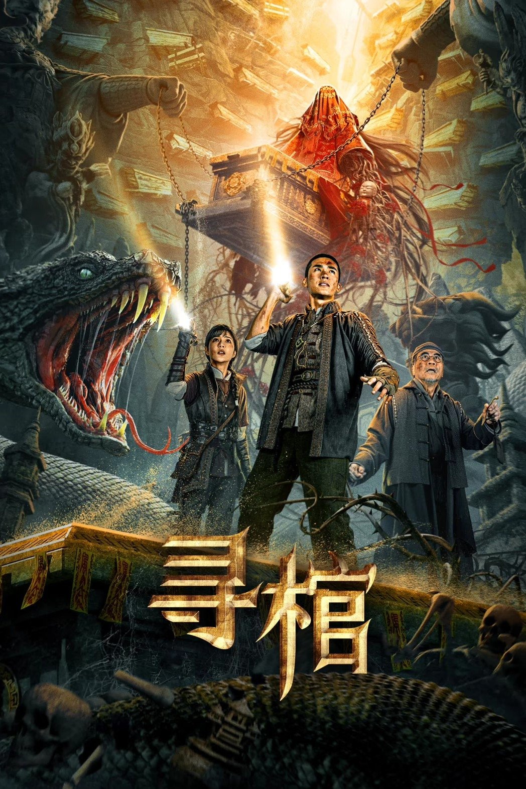 Poster phim Tầm Quan