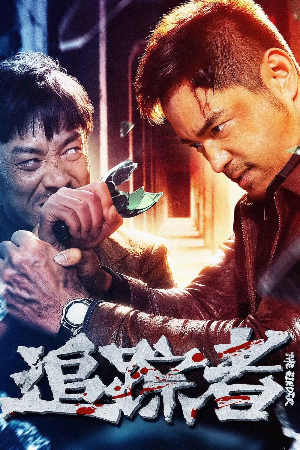 Poster phim Truy Tung Giả