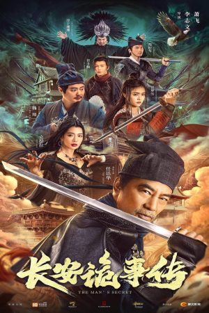Poster phim Truyện Lạ Trường An